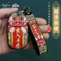 ราคา ซองใส่กุญแจรถ, วัสดุหนัง, สำหรับ Honda Accord, CRV, City, Civic, HRV, Jazz, Pilot, Passport, ที่ใส่เปลือกกุญแจรีโมท, พร้อมโซ่, ให้การป้องกัน (1731647200601802169)
