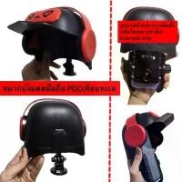 ราคา [COD] หมวกบังแดดโทรศัพท์ QD02 QD05 Sunshade phone holder วัสดุพลาสติก ปรับระดับได้ ออกใบกำกับได้ ร้านPDCเทียนทะเล (1731280859518305546)