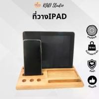 ราคา COD. Kadstudio Muji style wood iPad phone holder waterproof anti-scratch mildew resistant (2) (1732153764532357976)