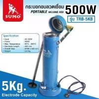 ราคา กระบอกอบลวดเชื่อม 500W รุ่น TRB-5KB Welding Rod Dryer 500W Mod.TRB-5KB (1732018604476433548)