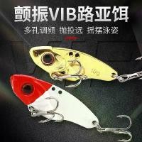 ราคา เหยื่อล่อ Vib หลังบางเฉียบ, VIP Topmouth Culter Lure, Micro Lure, เหยื่อเงา, ชุดเต็ม, หล่อยาว, เหยื่อล่อเบส, ตะขอตีกลอน, ปลอม, 2565 (1732154387816482405)