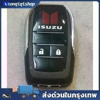 ราคา กรอบกุญแจพับ กรอบกุญแจ isuzu ปี2012-2019 2020-2022 Original Key,Center Type In The Picture,Red Logo (1731641624100701274)