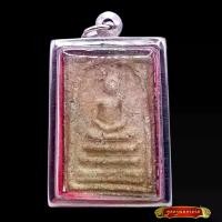 ราคา 【จัดส่งทันที】 K459 Somdej Somdej powder Somdej Wat chime size 3.0x4. 5 m. Jarto, Reverend Father diameter, stainless steel frame (1732259236143662478)