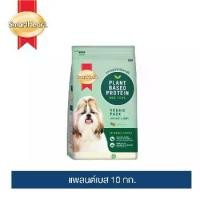 ราคา อาหารสุนัขสมาร์ทฮาร์ท แพลนต์เบส ขนาด 10 กิโลกรัม / SMARTHEART PLANT BASED KG (1732065039983936592)