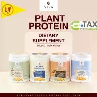 ราคา Vera Plant Soy Protein - เวย์โปรตีนพืช ซอยโปรตีน โปรตีนไอโซเลท (1731832382270048505)