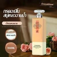 ราคา LEXONLY ครีมอาบน้ำ กลิ่นหอมดีไซน์สวย ขนาด 500ml รุ่น Vanilla Plant Extract LXL-02 (1732098976223036536)