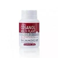 ราคา กิฟฟฟารีน โคซานอล มัลติ แพลนท์ Cosanol Multi Plant Omega 3Oil Giffarine (1729635565979666691)