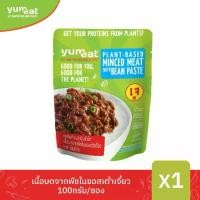 ราคา ยัมมีท เนื้อบดจากพืชในซอสเต้าเจี้ยว100 กรัม Plant-Based Minced Meat with Bean Paste 100g (1731019931193215195)