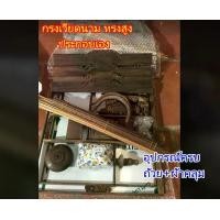 ราคา กรงเวียดนาม แกะสลักลาย กรงนกหัวจุก งานDIY เอาไปประกอบเอง นกกรงหัวจุก (1729693943798073621)