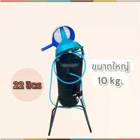 ราคา ถังยิงทราย DIY จากถังน้ำยาแอร์ (ขนาดใหญ่) (1731767805397796478)