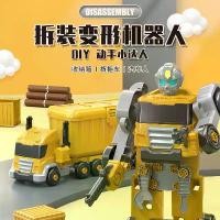 ราคา หุ่นยนต์แปลงร่าง, สำหรับเด็ก, รถถอดออกได้ DIY, ชุดโมเดล 3-in-1 ขนาดใหญ่, เหมาะสำหรับเด็กผู้ชาย, ของเล่นแปลงร่าง (1731561921887241481)
