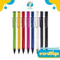 ราคา LAMY Safari ดินสอกด LAMY Mechanical Pencil 8 สี พร้อมใบรับประกัน และกล่องปากกา LAMY (Pen Station) (1732243082517120794)