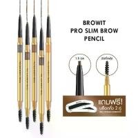 ราคา ส่วนลดสุดคั่ง ดินสอเขียนคิ้วน้องฉัตร Browit By Nongchat Pro Slim Brow Pencil บราวอิท บาย น้องฉัตร (1731861048504911807)
