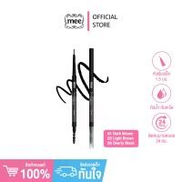 ราคา Mee Slim Line 1.5mm. Auto Eyebrow Pencil (1731208298342286843)