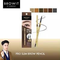 ราคา พร้อมส่ง BROWIT BY NONGCHAT Pro Slim Brow Pencil ดินสอเขียนคิ้ว ดินสอเขียนคิ้วน้องฉัตร (1731535993041684104)