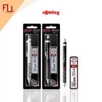 ราคา Certified productsSetดินสอกดtikky พร้อม ไส้ดินสอ 2B ขนาด 0.5mm Rotring Tikky Set Mechanical Pencil 0.5mm / แพ็ค (1731420001926481660)