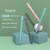 ราคา เคส Apple Pencil, เข้ากันได้กับ iPad Pencil, ฝาครอบปากกาซิลิโคน, ป้องกันการสูญหาย, รุ่นที่ 2, เหมาะสำหรับรุ่นที่ 1, เคสปากกาซิลิโคน, ทันสมัย (1732155447223880220)