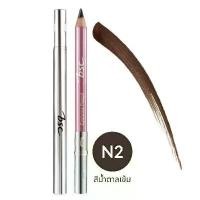 ราคา (ของแท้100%) ดินสอเขียนคิ้ว BSC Eyebrow Pencil บีเอสซี อายบราว เพ็นซิล brow N2 (1731665048993367241)