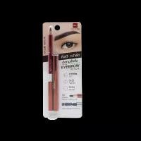 ราคา (ของแท้100%) ดินสอเขียนคิ้ว BSC Eyebrow Pencil ตัวแทนจำหน่ายจากบริษัท 1 ชิ้น โฉมใหม่ (1731664777036399983)