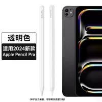 ราคา เคสป้องกัน เหมาะสำหรับ Apple Pencil Pro ใหม่ บางเฉียบ พร้อมด้ามจับซิลิโคน ฝาครอบปากกาความจุไฟฟ้า โปร่งใส ปี 2025 (1732355606745810914)