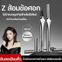 ราคา [Familiars]Amg Eyebrow Pencil, Dual Tip, Waterproof, Sweatproof, Non-Fading, Long-Lasting, Natural Wild (1731743445004027227)