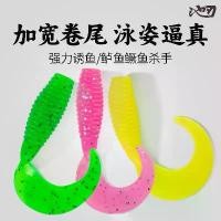 ราคา เหยื่อกินปลาจนแห้งชุดครีบปลอม, เหยื่อล่อ, เหมาะสำหรับปลาจำลองและปลาหมึก, เหยื่ออ่อนรูปตัว T, ดินสอระยิบระยับ, เหยื่อแข็งไบโอนิค, เหมาะสำหรับเบสปากใหญ่และปลาหญ้าน้ำจืด, หล่อทางไกล (1732323142675630208)