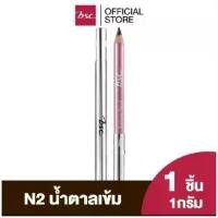 ราคา [จัดส่งทันที] ดินสอเขียนคิ้ว N2 น้ำตาลเข้ม บีเอสซี BSC EYE BROW PENCIL N2 DARK bm BROWNขนาด 1กรัม (1731428802960458835)