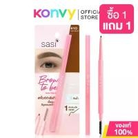 ราคา [TK] SASI Brow - to - be Auto Pencil 0.1g ศศิ ดินสอเขียนคิ้วแบบออโต้ (1731782796928124233)