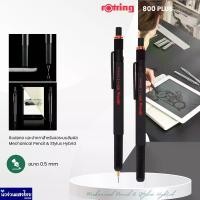 ราคา Rotring ดินสอกด สามารถใช้กับจอ Touch screen รอตริง 800 พลัส ขนาด 0.5mm RO 800+ Premium Mechanical Pencil & Stylus Hybrid Newell (1731382039876830970)
