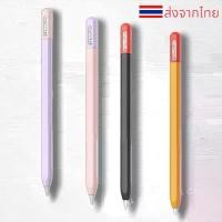 ราคา ปลอกปากกา, รุ่นใหม่, สำหรับ Apple Pencil 2 Pro, เคส USB-C, ปากกาอุปกรณ์ iPad, ปลอกปากกาซิลิโคน, เคสปากกา (1732236552155726939)