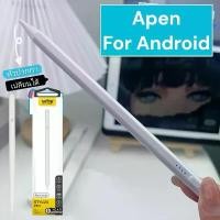 ราคา ปากกาAndroid Why TB-103 aPen ปากกา Stylus Pencil ปากกาทัชสกรีน เขียนหน้าจอ ปากกาสไตลัส ปากกาแท็บเล็ต สำหรับ เพนซิล ปากกาวาดเขียน Touch screen (1731714747900397191)