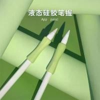 ราคา ฝาครอบด้ามปากกาซิลิโคน UULILI ป้องกัน iPad กันลื่น เหมาะสำหรับสไตลัส Apple Pencil ปี 2025 (1732355535762589666)