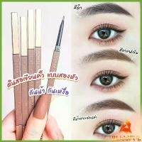 ราคา COD B.F ดินสอเขียนคิ้วแบบหมุน 2 in 1 กันน้ำดินสอเขียนคิ้ว มีหัวแปรงปัดคิ้ว Double eyebrow pencil (1732352280257660284)