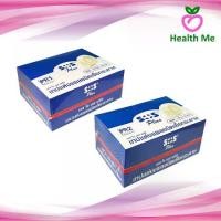 ราคา SOS Plus Non Woven Paper Tape PR1 / PR2 เทปแต่งแผลชนิดเยื่อกระดาษ (ยกกล่อง) (1732244849658922912)