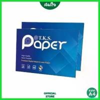 ราคา persevshop ปัจจุบัน [แพ็คคู่] T.K.S. Paper กระดาษถ่ายเอกสาร ขนาด A4 ความหนา 70g จำนวน 2 รีม 500 แผ่น/รีม (1730823707889207970)