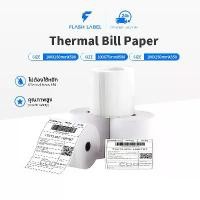 ราคา FlashLabel Thermal Paper Sticker Paper 100*150 Thermal Stickers Thermal paper label sticker, barcode label, shipping label (1732224554544956423)