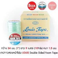 ราคา (ยกลัง) เทปกาวสองหน้าโฟม 24มม (1") x10หลา LOUIS เทปกาวสองหน้า กาว2หน้า เทปโฟม Double Sided Foam Tape (1731901188328425013)