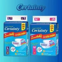 ราคา [COD] [Tiktok]เซอร์เทนตี้แบบเทป M34/L30 ชิ้น (ห่อ) ผ้าอ้อมผู้ใหญ่ Certainty Tape (1732358398812850115)