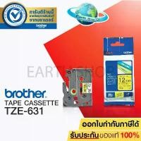 ราคา เทปพิมพ์อักษร BROTHER TAPE CASSETTE TZE-631 ขนาด 12 มม. ดำ/เหลือง แบบเคลือบพลาสติก Earth shop สไตล์การระเบิด (1732156892925625845)