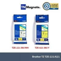 ราคา COD Brother P-Touch Tape TZE 9mm เทปพิมพ์อักษร ขนาด 9 มม. แบบเคลือบพลาสติก - เลือกสี TZE-221 (ดำ/ขาว) / TZE-621 (ดำ/เหลือง) (1732201558697412182)