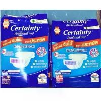 ราคา พร้อมส่ง//ออเดอร์ไม่เกิน 4 ถุง //ผ้าอ้อมผู้ใหญ่ CERTAINTY TAPE M34 ชิ้น/L 30 ชิ้น สินค้าขายดี ผู้สูงอายุ (1731772212864060050)