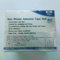 ราคา SOS Plus เทปกาวแต่งแผล Non Woven Adhesive Tape Roll R2 Series ขนาด 10 ซม. x 10 เมตร (1732158142054172502)
