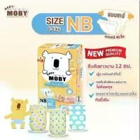 ราคา Moby ผ้าอ้อมสำเร็จรูป ชนิดเทป ไซส์ Newborn (Diaper Tape Newborn) แพมเพิส โมบี้ (1732276060988540291)