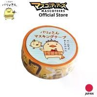 ราคา PrathipRupsung COD BARYSAN making tape เทปตกแต่ง มาสกิ้งเทป ของแท้ จากญี่ปุ่น (1732387392825624366)