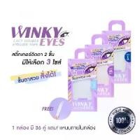 ราคา พร้อมส่ง ตาข่ายติดตา 2ชั้น WINKY EYES LACY DOUBLE EYELIDS TAPE 2 ชั้น (1732104728355571069)
