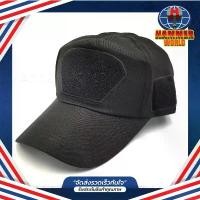 ราคา หมวก ตีนตุ๊กแก MAGIC TAPE 3 จุด สินค้าดี (1731736273978754780)