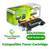 ราคา 90A CE390A ตลับหมึกโทนเนอร์เครืองHP LaserJet Enterprise 600 Printer M4555f M603dn M602dn M602n M603n M602x M4555h M601dn (1729818466929772863)