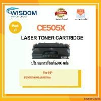ราคา NCBCFLIANG ขายดี หมึกพิมพ์ CE505X/CE-505X/505X/05Xใช้กับเครื่องปริ้นเตอร์รุ่น HP LaserJet P2055/HP LaserJet Pro 400 Printer M401d/M401dn (1732426413288949267)
