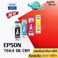 ราคา TTJDSLIANG สินค้าขายดี EPSON Ink 664 Original T6641 T6642 T6643 T6644 หมึกเติมแท้ สำหรับ L100 L120 L200 L210 L220 L360 L365 L565 L1300 / Earth (1732429076244236122)