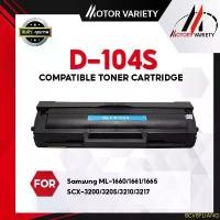 ราคา BCVBFLIANG บล็อกบัสเตอร์ MOTOR ตลับหมึก D104S/104S/104 สำหรับ Printer Samsung MLT-3201/1865W/1675/166X/167X/186X/SCX-320X/321X (1732428913589978299)